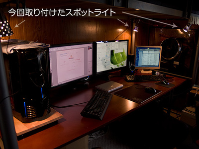 Desktop