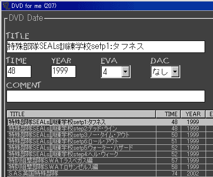 DVDforme DVDforme